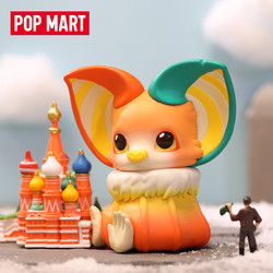 POP MART 泡泡玛特 YOKI环游世界系列盲盒手办潮流可爱玩具创意礼物潮流摆件