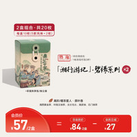 茶颜悦色 弗兰茶系列 绿茶红茶黑茶白茶茶包茶叶 湖南特产 5种风味 10枚/盒 会员多件价28.5/件：弗兰绿茶