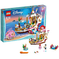 LEGO 乐高 Disney Princess迪士尼公主系列 41153 美人鱼爱丽儿的皇家庆典船