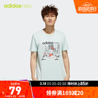 adidas 阿迪达斯 官网neo男装夏季运动印花短袖T恤FP7380 符点绿 A/L(180/100A)