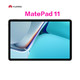 HUAWEI 华为 MatePad 11平板电脑 8+256GB WIFI 曜石灰 120Hz高刷全面屏 鸿蒙HarmonyOS 2