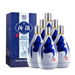 汾酒 青花20 清香型白酒 53度 375ml*6瓶 整箱装