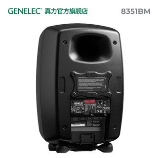 GENELEC 真力 HIFI音箱 8351B