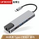 友博士 Type-C扩展坞 USB3.0+HDMI+PD+网口