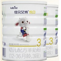 百亿补贴：Kabrita 佳贝艾特 婴儿配方羊奶粉 3段 800g*2罐+150g随机段位