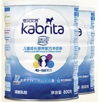 百亿补贴：Kabrita 佳贝艾特 睛滢 儿童配方羊奶粉 4段 800g*2罐+150g*1罐