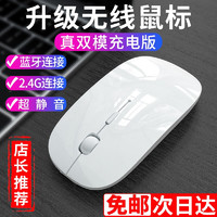 SSIOIZZ 索致 mac苹果鼠标无线蓝牙双模笔记本电脑可充电静音MacBook pro/iPad/air 平板/电脑通用