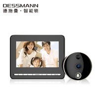 DESSMANN 德施曼 MY40 智能WIFI猫眼