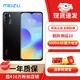 MEIZU 魅族 魅蓝10 新品手机 凝夜黑 4GB+128GB