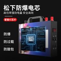 XIANM 氙明 电器 汽车应急启动电源大容量12V24V通用货车卡车车载电瓶柴汽双用打火搭电宝户外电源  388000mAh-12V24V通用标准版