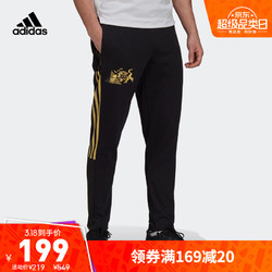 adidas 阿迪达斯 官网新年款男装尤文足球运动长裤GK8596
