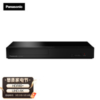 Panasonic 松下 DP-UB150GK 4KHDR蓝光DVD高清播放机/影碟机 3D/USB播放