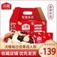 wolong 沃隆 每日坚果750g混合坚果营养零食干果30包过年货礼盒装新年送礼