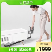 dreame 追觅 V12手持无线吸尘器家用小型大吸力除螨