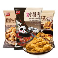 美好 香酥排骨/农家小酥肉/酥炸平菇组合装 排骨300g*2袋