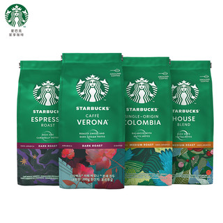 STARBUCKS 星巴克 进口原装全口味咖啡粉咖啡粉4袋装共800g（哥伦比亚*1+特选综合*1+佛罗娜+意式浓缩*1）