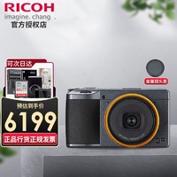 RICOH 理光 gr3数码相机 GRIII GR3街拍 APS-C画幅 便携定焦卡片机单反备用机 GRIII街拍版 64G卡套餐