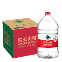 农夫山泉 饮用天然水5L*4桶 饮用水 整箱装 桶装水