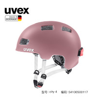 UVEX 优唯斯 city 4/5 bike 中性款骑行头盔 S410988