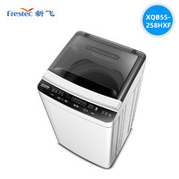 Frestec 新飞 XF55P1 波轮洗衣机 5.5KG