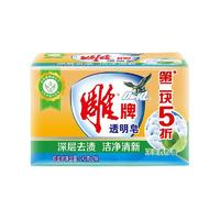 雕牌 肥皂透明皂洗衣皂202g净爽青柠不伤衣物深层去渍无磷不伤手 202g*3组