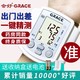 PLUS会员：GRACE 会好 手腕式电子血压计GM-930血压仪家用器晒单返5元