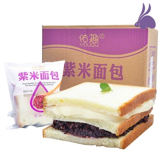 YOUQU 佑趣 蛋糕糕点 紫米面包 袋装整箱黑米奶酪夹心吐司早饭 营养早餐 学生面包袋装面包吐司奶酪夹心早餐 原味紫米5包