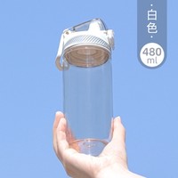 CHAHUA 茶花 塑料杯 480ml