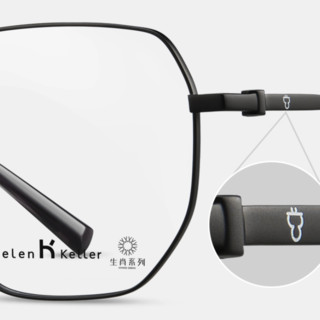 Helen Keller 海伦凯勒 H82009 中性金属眼镜框 哑黑色