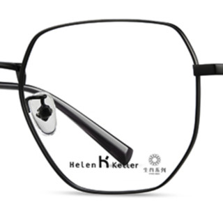 Helen Keller 海伦凯勒 H82009 中性金属眼镜框 哑黑色