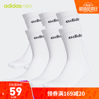 adidas 阿迪达斯 官网neo男女运动袜子GE1379