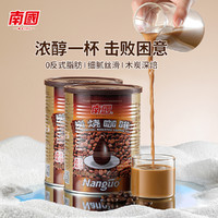 Nanguo 南国 炭烧咖啡450g*2罐