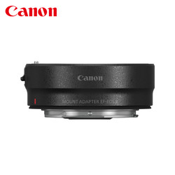 Canon 佳能 原装EF-EOS R卡口适配器微单镜头转接环R5 R6 RP R3转接单反相机镜头转换器eosr原厂接圈EF-S转RF