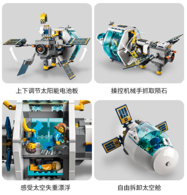 该数字指南可用于智能手机和平板电脑的免费乐高拼搭说明应用程序
