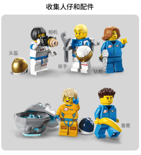 lego乐高city城市系列60349月球空间站