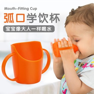 MDB 智慧宝贝 美国MDB婴儿学饮杯6-12个月 儿童喝水杯 婴幼儿宝宝饮水杯 带手柄橙色