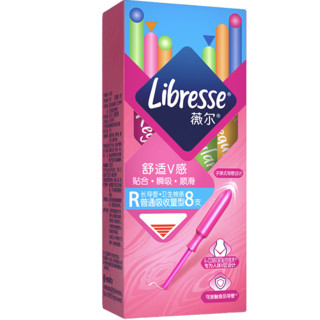 Libresse 薇尔 V感长导管棉条