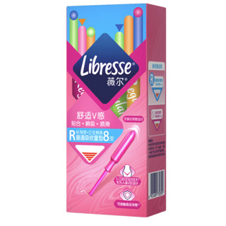 Libresse 薇尔 V感长导管棉条