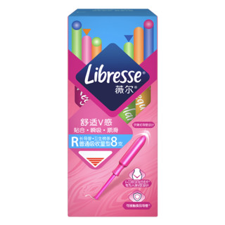 Libresse 薇尔 V感长导管棉条 R 8支