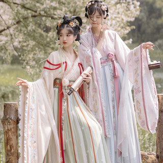 YUAN SHAN QIAO 远山乔 改良 魏晋南北朝汉服 花神祈愿 女士交领大袖襦 粉色 S