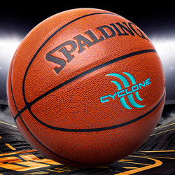 SPALDING 斯伯丁 飓风来袭升级款7号PU蓝球76-884Y