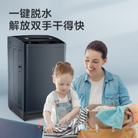 PLUS会员：TCL B100T100 10公斤 全自动波轮洗衣机