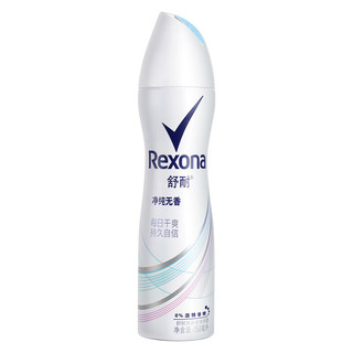 Rexona 舒耐 爽身香体喷雾套装 (清隐净爽150ml+净纯无香150ml)