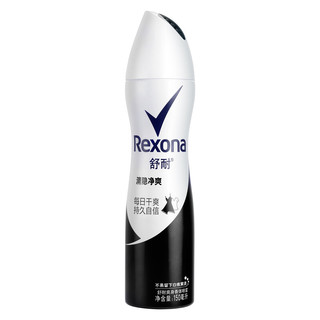 Rexona 舒耐 爽身香体喷雾套装 (清隐净爽150ml+净纯无香150ml)