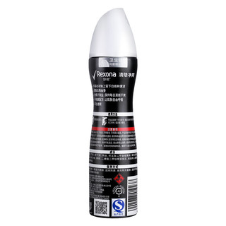 Rexona 舒耐 爽身香体喷雾套装 (清隐净爽150ml+净纯无香150ml)