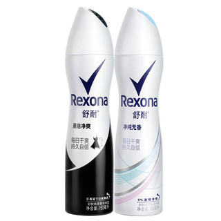 Rexona 舒耐 爽身香体喷雾套装 (清隐净爽150ml+净纯无香150ml)