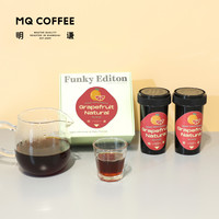 MQ COFFEE 明谦 CoE#2同批次咖啡豆单品手冲黑咖啡100g