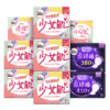 88VIP：kotex 高洁丝 少女肌日夜组合装70片×1箱卫生巾