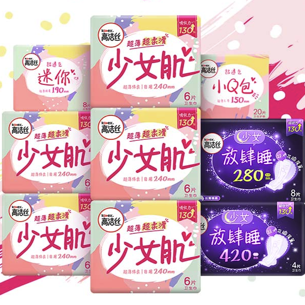 88VIP：kotex 高洁丝 少女肌日夜组合装70片×1箱卫生巾 1件装