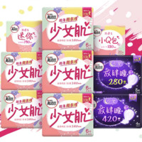 88VIP：kotex 高洁丝 少女肌日夜组合装70片×1箱卫生巾 1件装